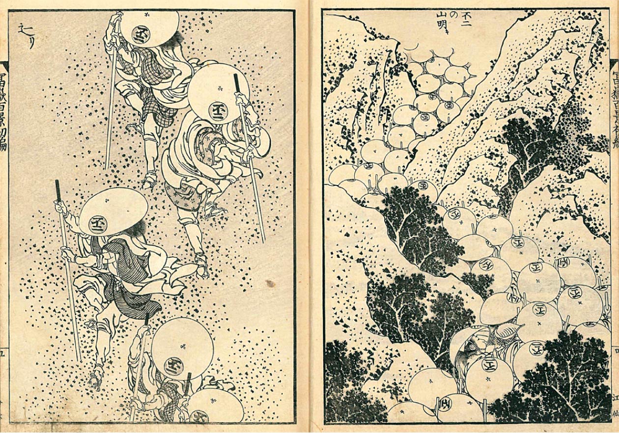 すみだ北斎美術館 - 北斎 大いなる山岳